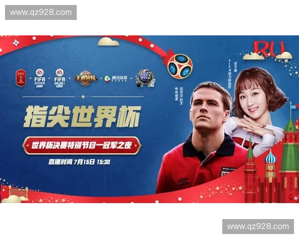 聚焦世界杯荣耀之巅 奖杯背后的辉煌与传奇故事 聚焦世界杯荣耀之巅 奖杯背后的辉煌与传奇故事